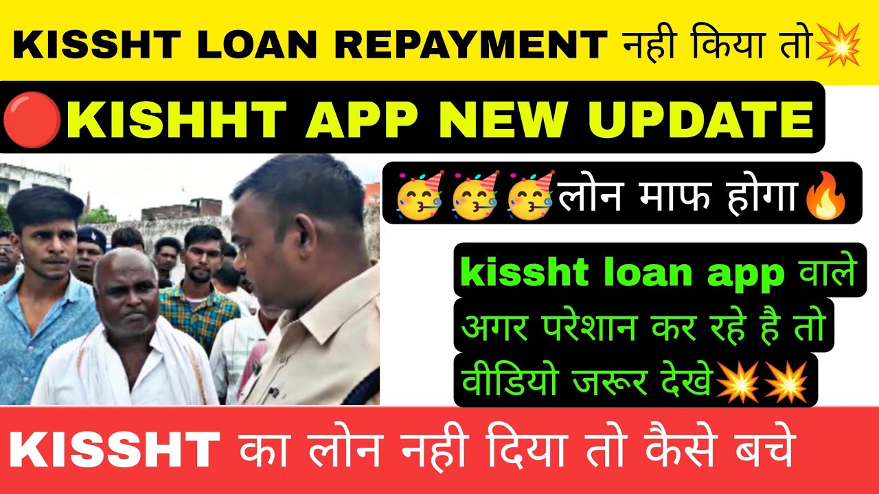 Kishht App Loan Repayment nhi kiya to kya hoga | Kissht loan not paid