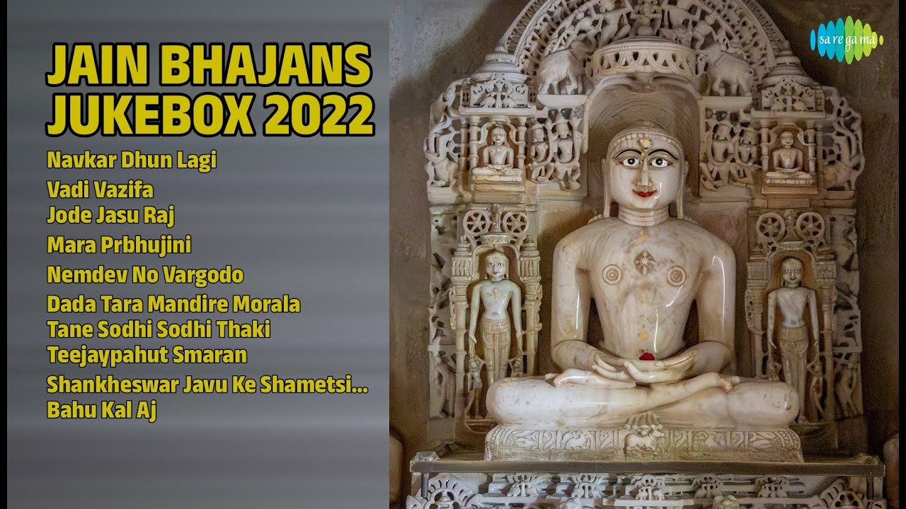 जैन भजन 2022 | Sanjay Omkar Songs | Navkar Dhun Lagi | Vadi Vazifa | Jode Jasu Raj