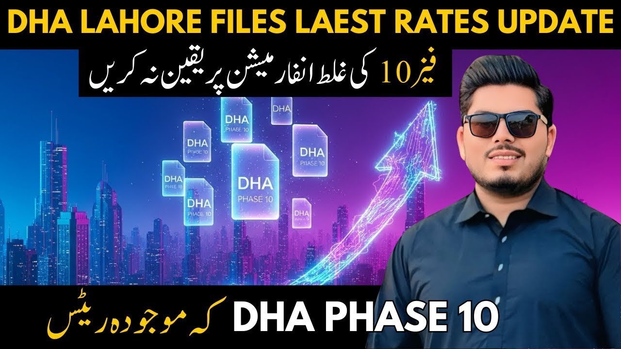 📊 Еженедельный обзор рынка недвижимости DHA Phase 10 в Лахоре на 2025 год | Текущая ситуация на р...