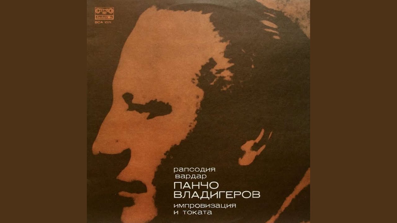Varder - Bulgarian Rhapsody, Op.16