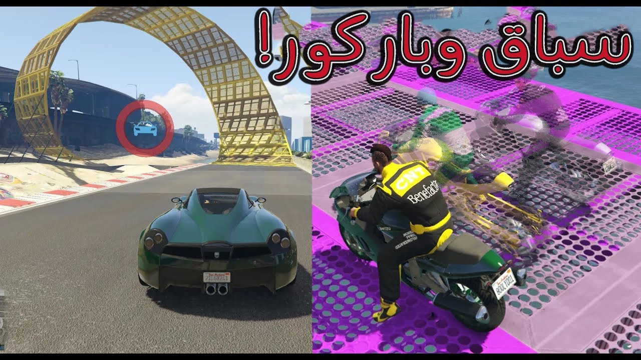 سباق وباركور بوقت واحد! | GTA V