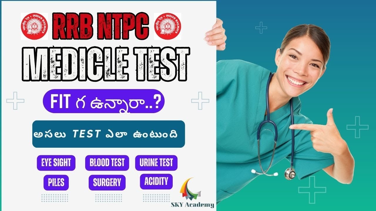 Railway Medicle Test | RRB NTPC | Graduate & Under-Graduate | Eye Sight Railway | Piles|BP|#rrbntpc
