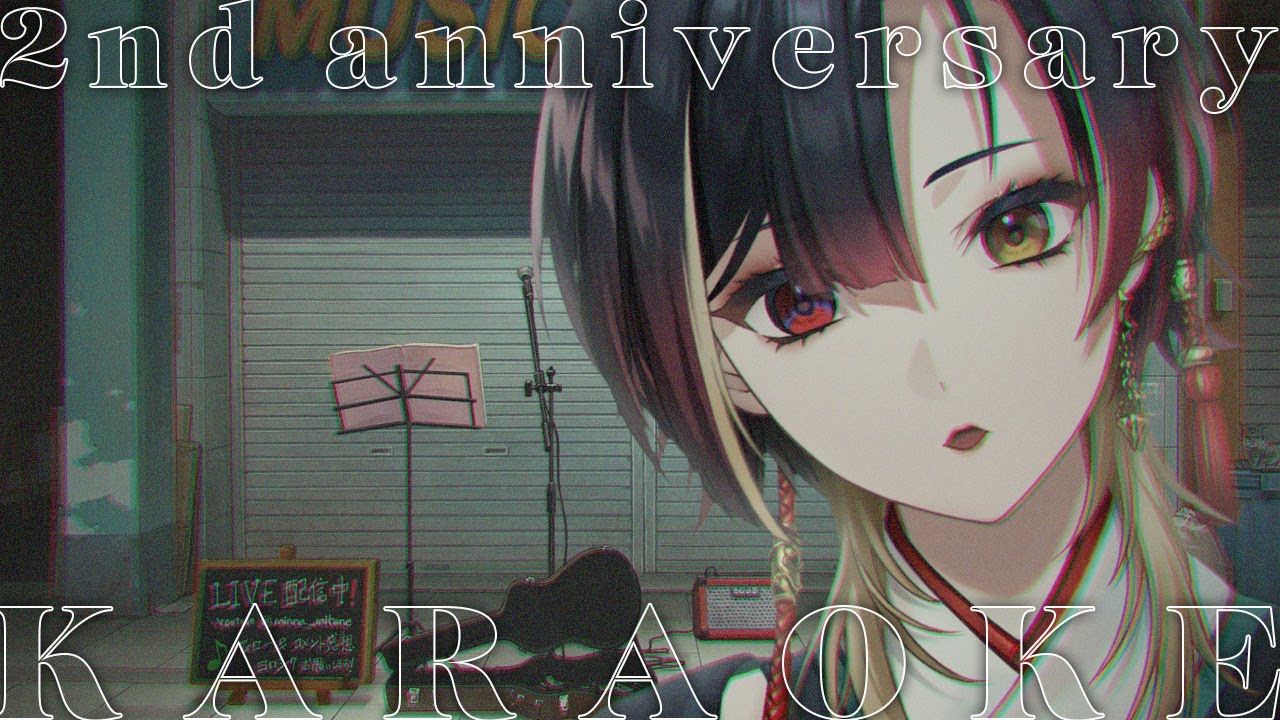 歌枠｜週末の夜に聴くバラード｜KARAOKE｜Friday Ballads｜#巫ロキ Phase Connect