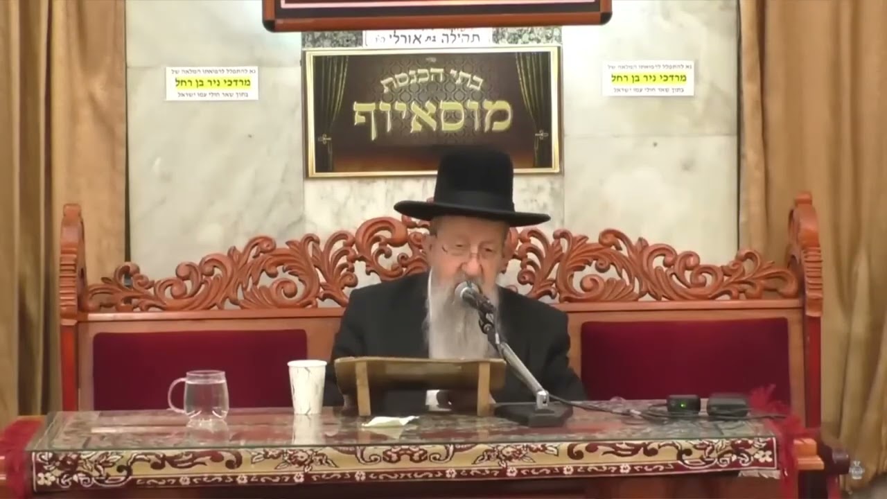 הרב בן ציון מוצפי • הלכות ערב תשעה באב מנחם אב תשפ