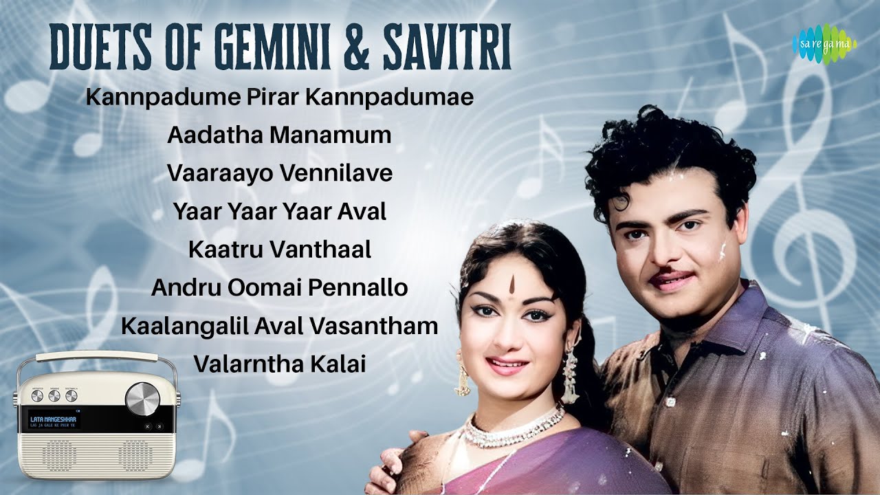 Duets of Gemini & Savitri | Kannpadume Pirar | Aadatha Manamum | Vaaraayo Venilave | Valarntha Kalai