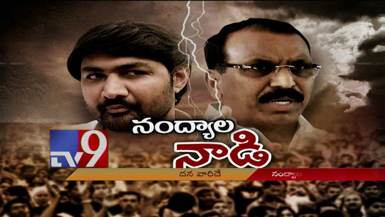 Nandyal Bypoll : Politicians reminded of broken promises - TV9