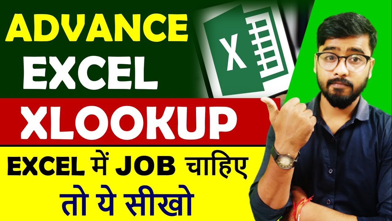 XLOOKUP Function in MS Excel | MS Excel Advanced Tutorial | [Hindi] #ms excel