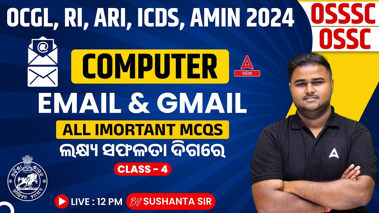 Odisha CGL, RI ARI AMIN, ICDS 2024 I Computer Class | Email & Gmail By Sushanta Sir