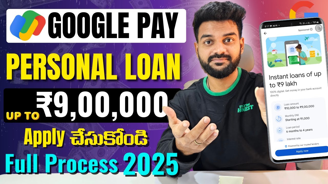 google pay personal loan | google pay personal loan apply | Personal Loan | Instant Loan App