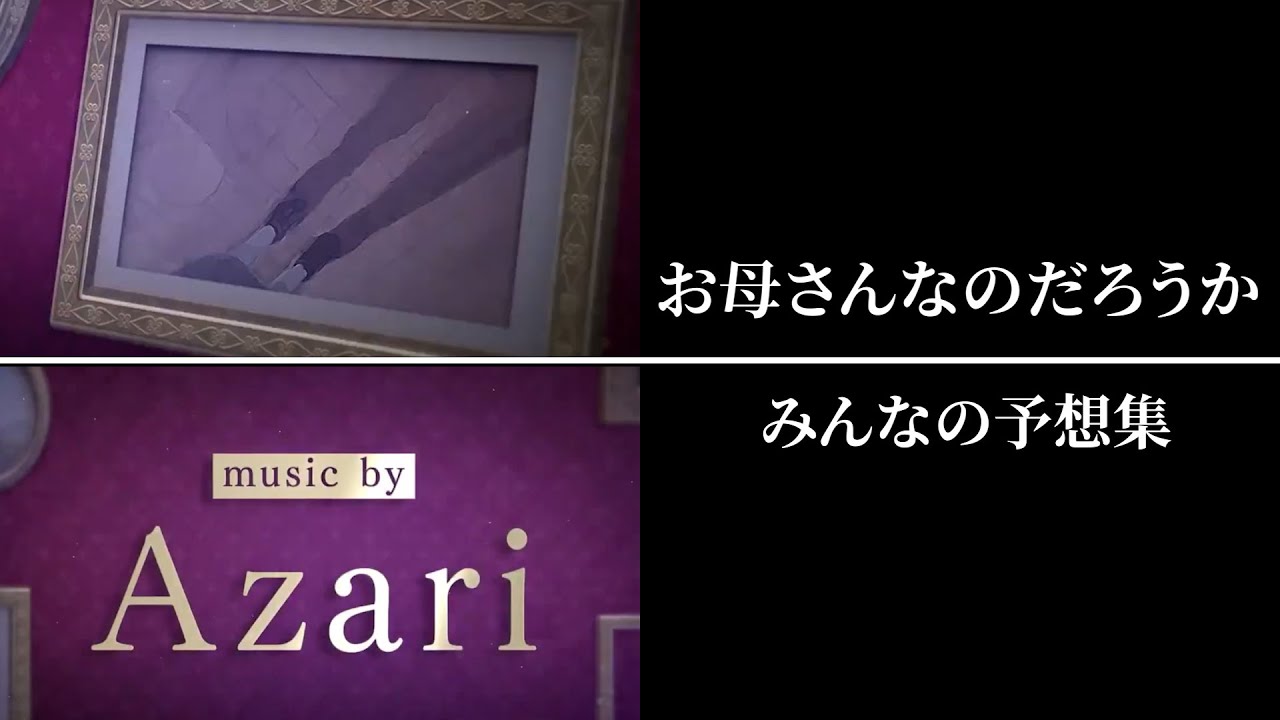 【プロセカ】もしかしたらエグいかもしれない？奏さんバナー【ニーゴイベ反応集】