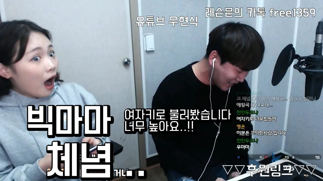빅마마 - 체념  여자키로불러봤습니다 너무높아요...!!!