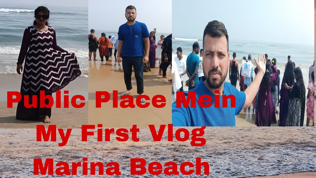 Public Place Mein My First Vlog Marina Beach #Myfirstvlog  #Marina Beach #likesubscribe#funny