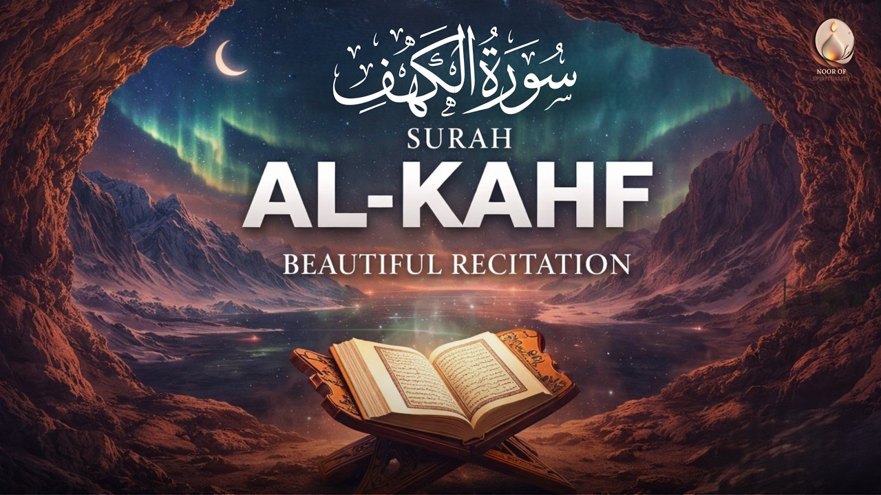 Surah Al-Kahf Full Recitation | Protection From Dajjal | Jummah Special | Light Between Two Fridays