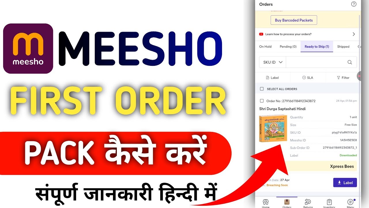 Meesho seller First Order Process kaise kare | Meesho Order Label Download and Shiping Process |2026