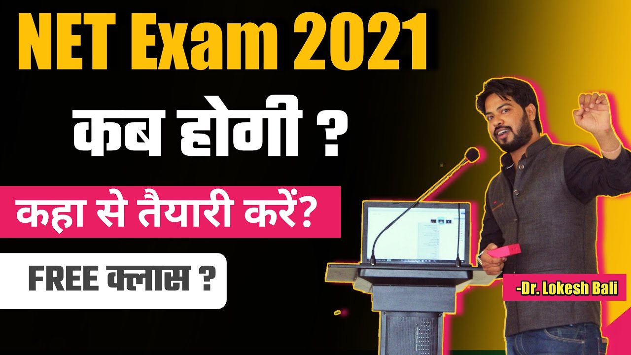 NET Exam Date 2026 ? NET Exam preparation in hindi | NET Exam Paper 1 | NET Exam Syllabus 2026