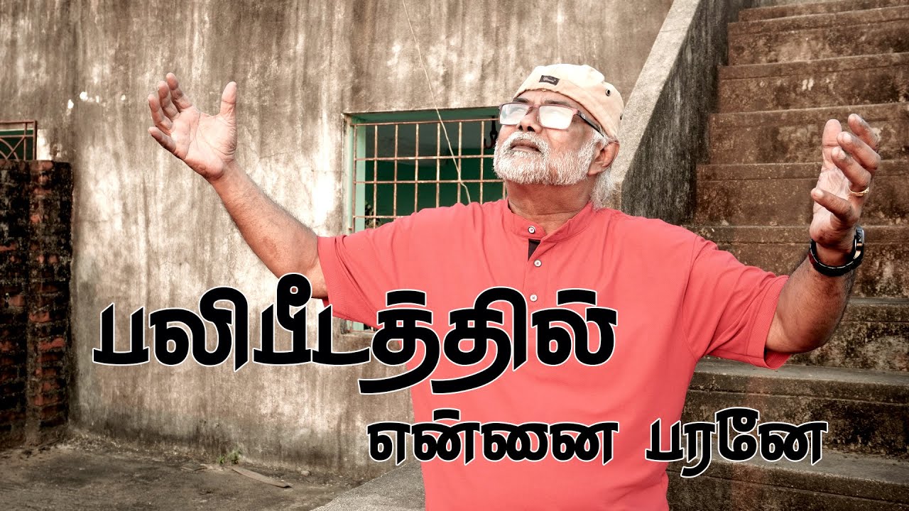 Balipeedathil l Levlin Samuel