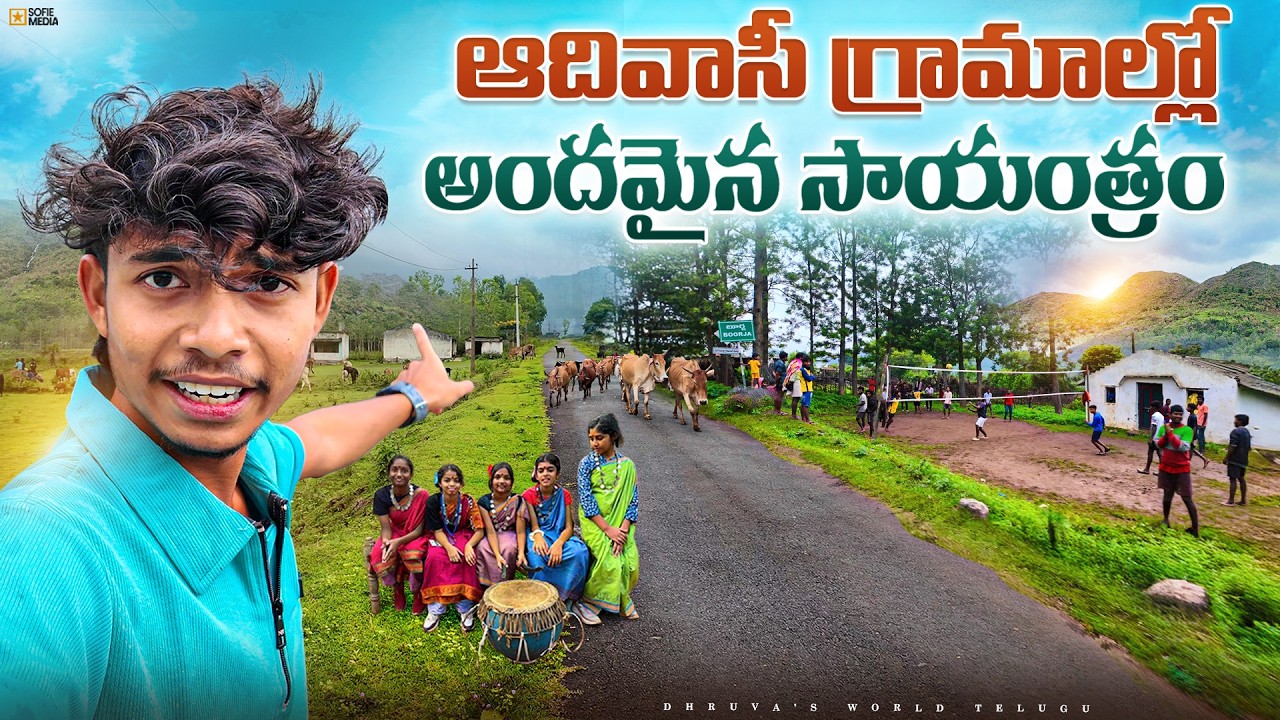Evening Bike Ride in Foggy Araku | Peaceful Village Roads | dhruva's World Araku
