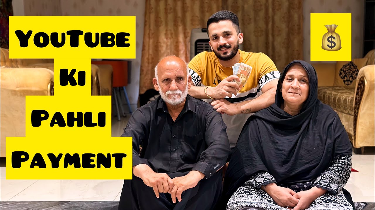 ALLHUMDULILAH🙏🏻YouTube ki first Payment aa gai💰Ab use kahan karun?