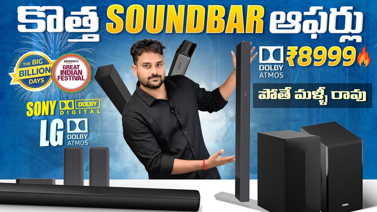 Dolby Atmos ₹8999🔥Best Soundbar Deals Flipkart &  Amazon 2025