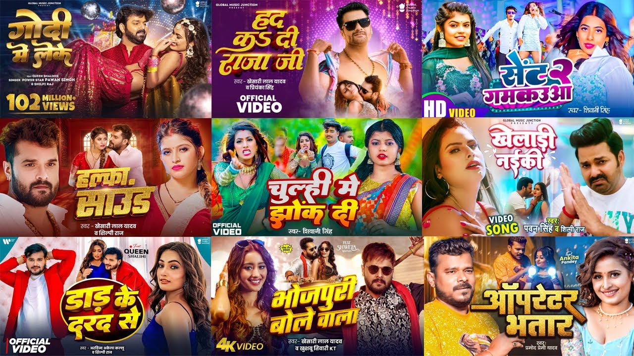 #Jukebox | Pawan Singh | Non Stop Bhojpuri Songs | #Khesari lal Yadav | New Bhojpuri Hits Gaane 2026