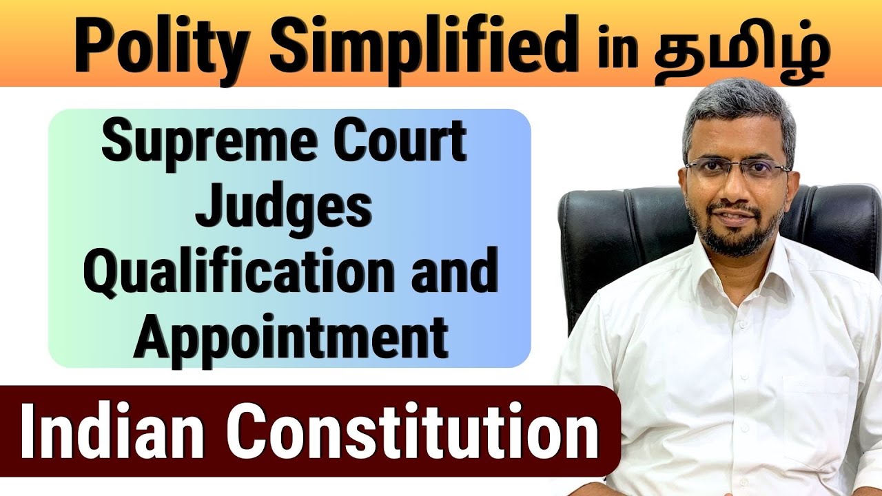 Supreme Court Judges - Qualification and Appointment | Tamil | Polity Simplified | Rangarajan ex IAS