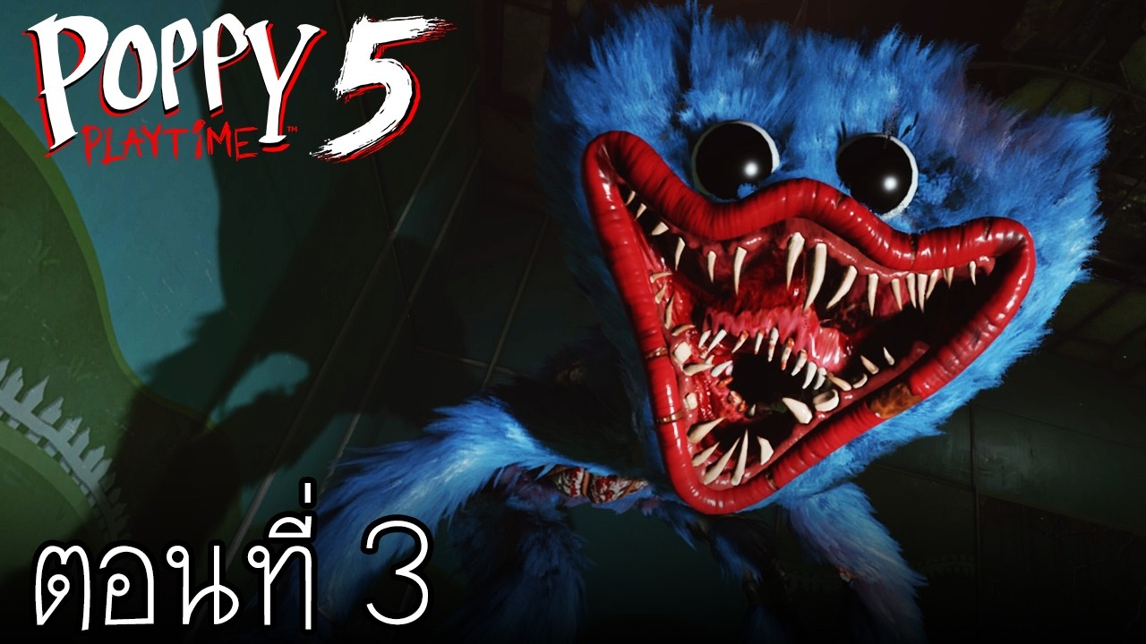 เรื่องราวแสนอาภัพ ของตัวทดลอง 1-1-7-0 : Poppy Playtime Chapter 5 ตอนที่ 3