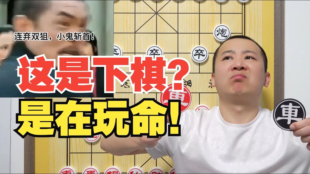 这是下棋？是在玩命！钟珍VS日本棋王