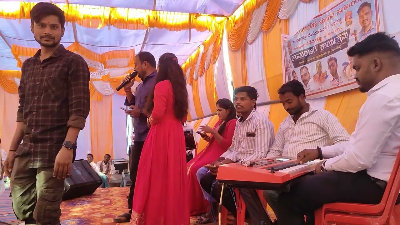 ಬಾರೆ ಬಾರೆ ಕಲ್ಯಾಣ ಮಂಟಪಕೆ ಬಾ ನಮ್ಮ ಮದುವೆ ಸಮಾರಂಭ 