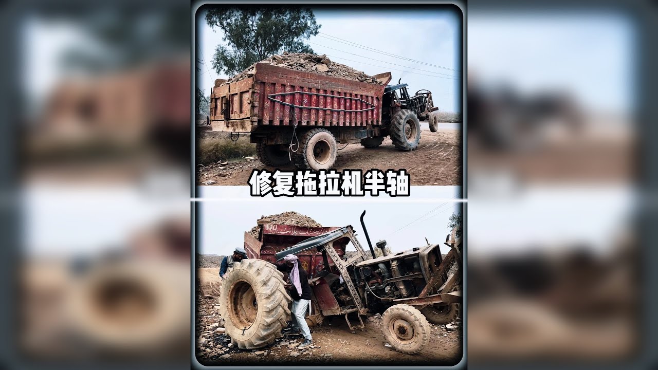 巴基斯坦野生师傅维修半轴实在是离谱