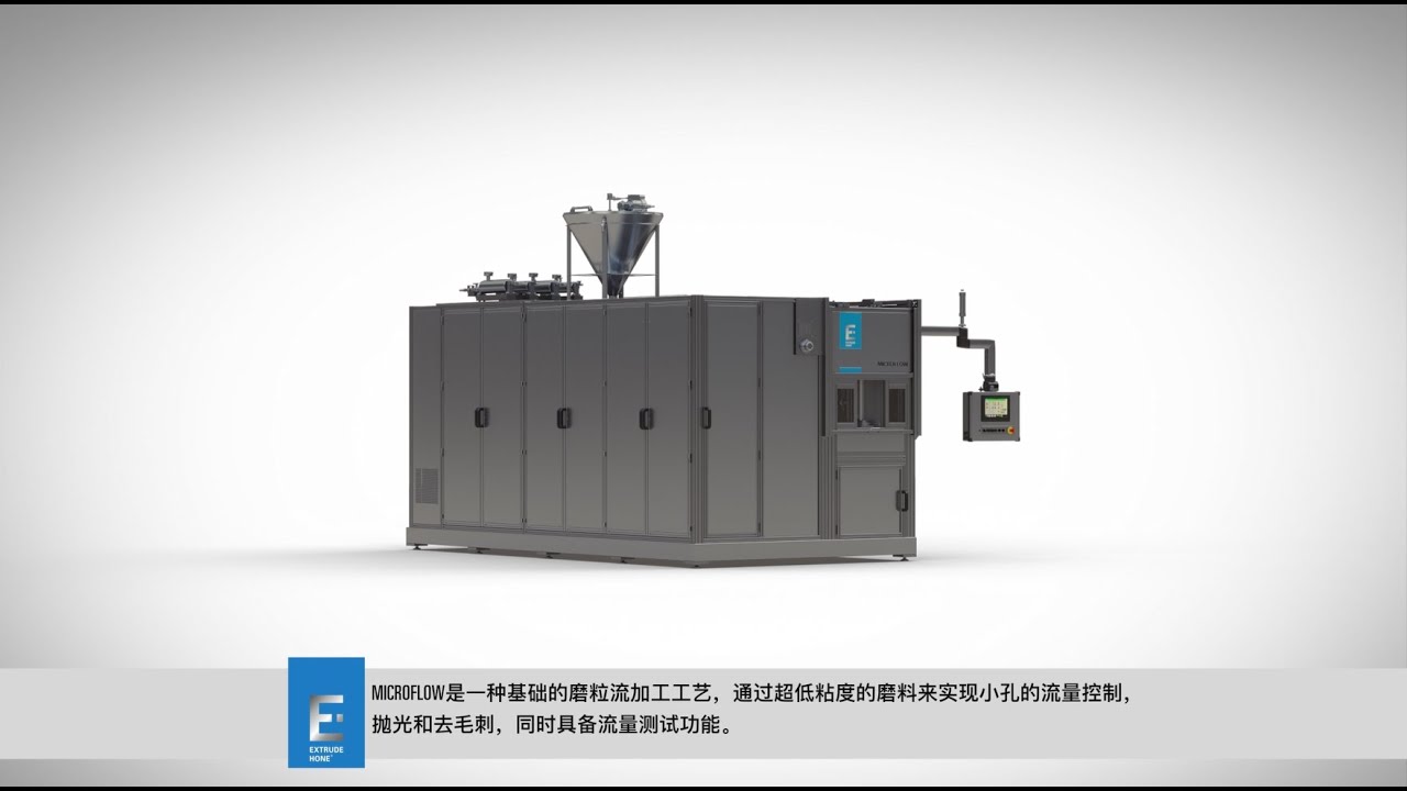 MICROFLOW product by Extrude Hone CN 280725