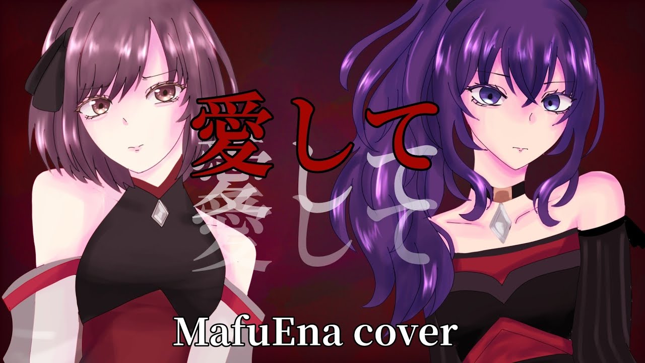 Aishite Aishite Aishite (MafuEna fan cover) @yuki_idk-00 