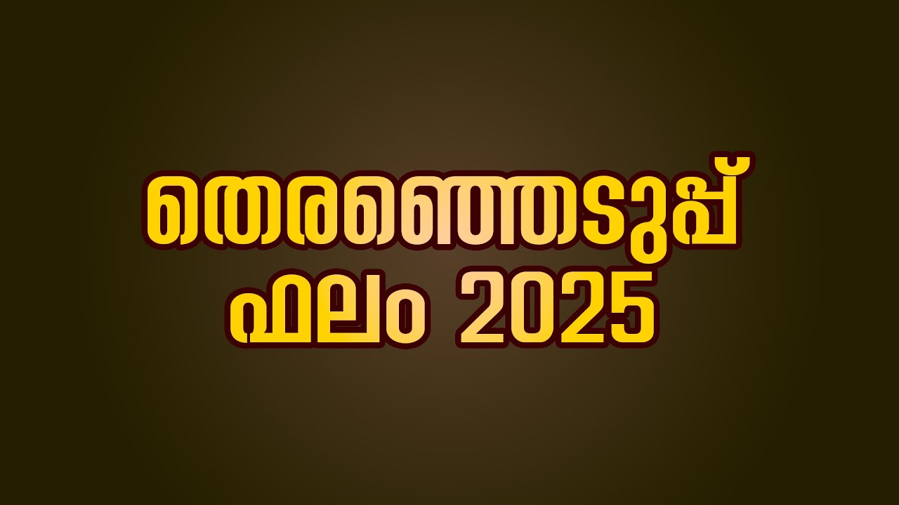 Election Result 2025 Vadakara