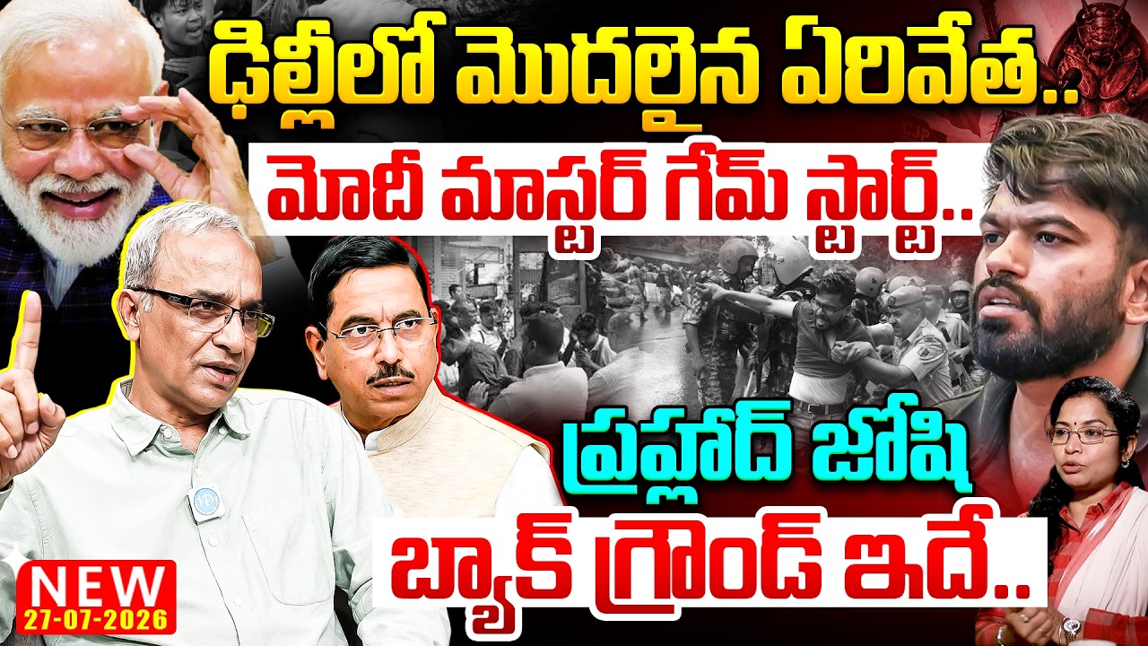 Suresh Kochattil Analysis: Dharmendra Pradhan Resigns | NEET Reforms & Modi Strategy Explained