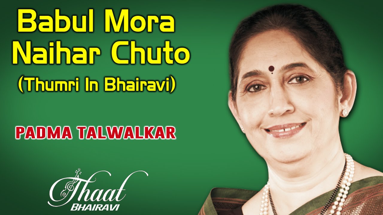 Babul Mora Naihar Chuto (Thumri In Bhairavi) |  (Album : Thaat Bhairavi)