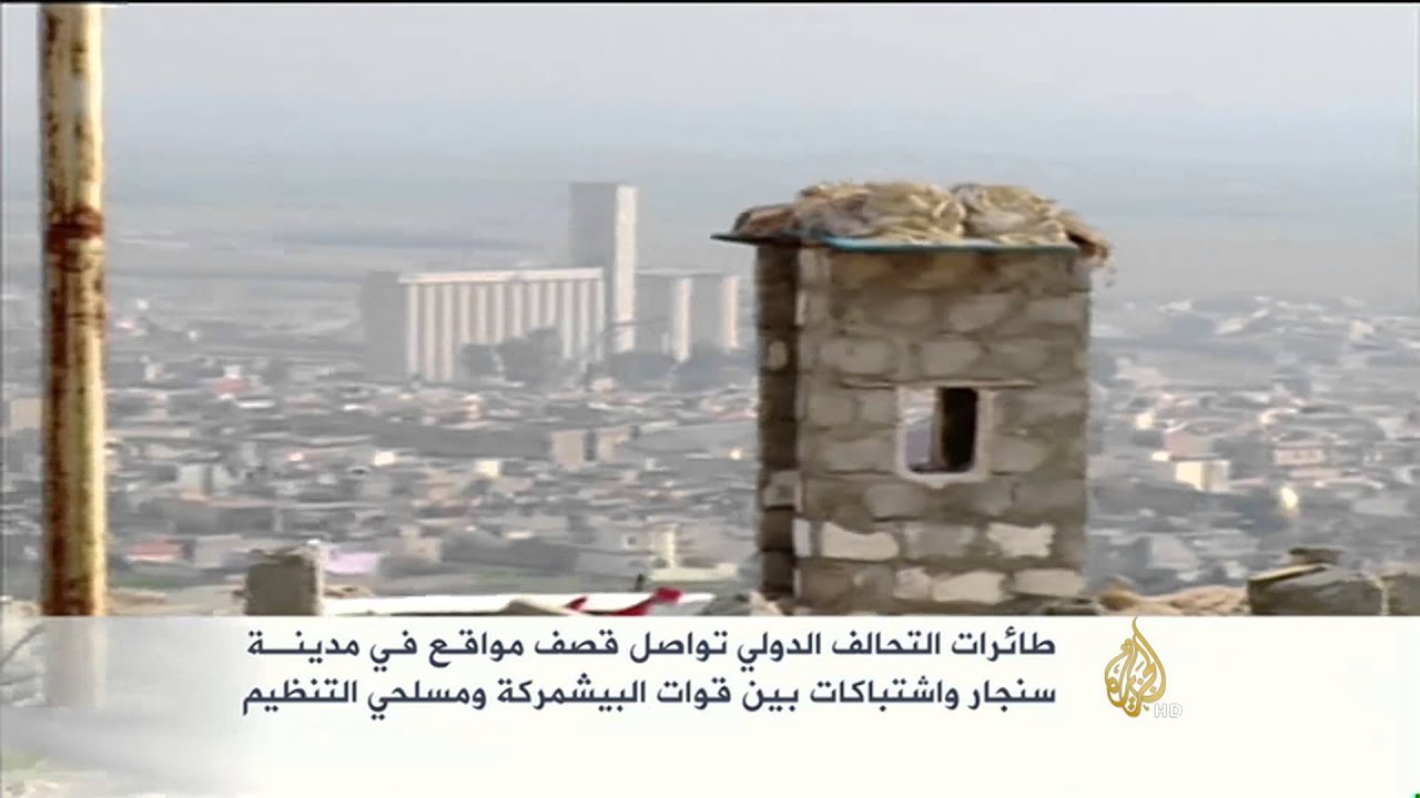 معارك في سنجار والطائرات تواصل قصف تنظيم الدولة
