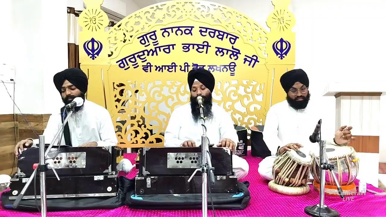 Bhai Jaswinder Singh Khalsa Lucknow Wale 