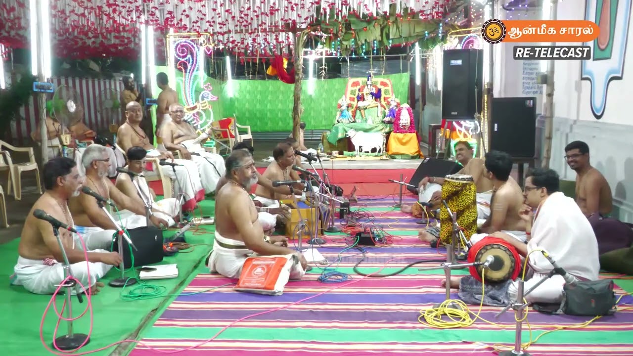 Divyanamam & Dolotsavam | Sri Radha Kalyanam - 2025 @ Thepperumanallur