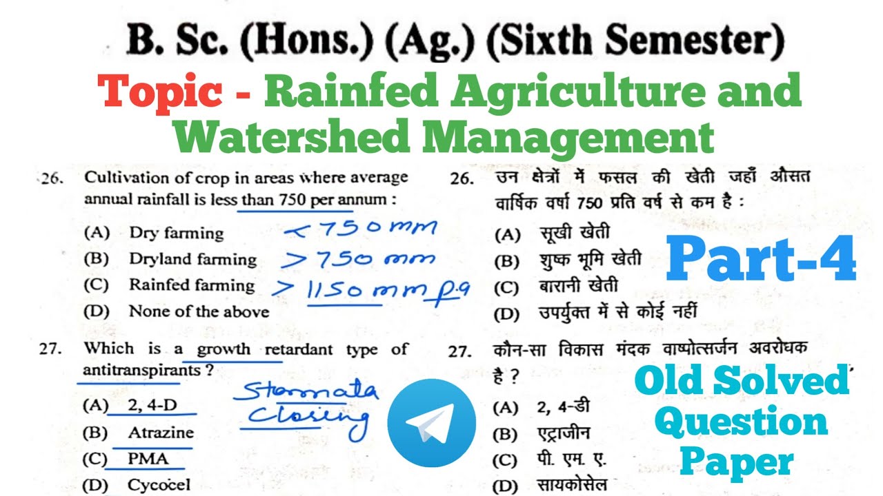 Rainfed Agriculture and Watershed Management MCQs Part- 4 || Soil science mcq 