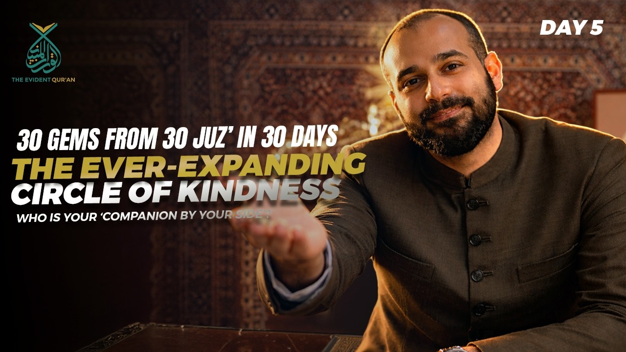 Day 5: The Ever-Expanding Circle of Kindness — ‘Companion by Your Side’? | Qur’anic Treasures 30/30