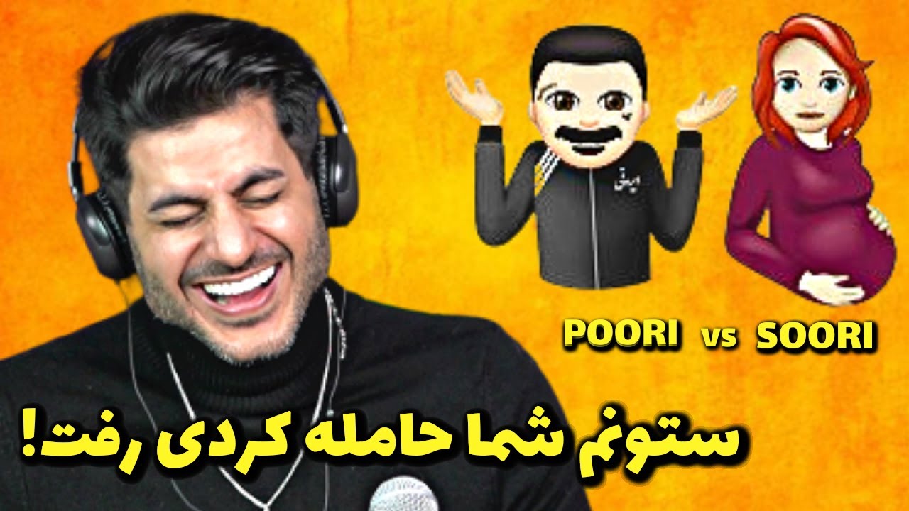 Poori Untitled II【Rock Musician Reaction】| ری اکشن آنتایتلد ۲ پوری دیس به هیپهاپولوژیست