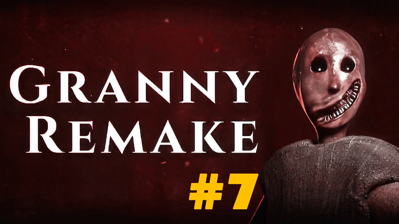 GRANNY REMAKE | Прохождение #7 - На экстриме. Побег при помощи полиции