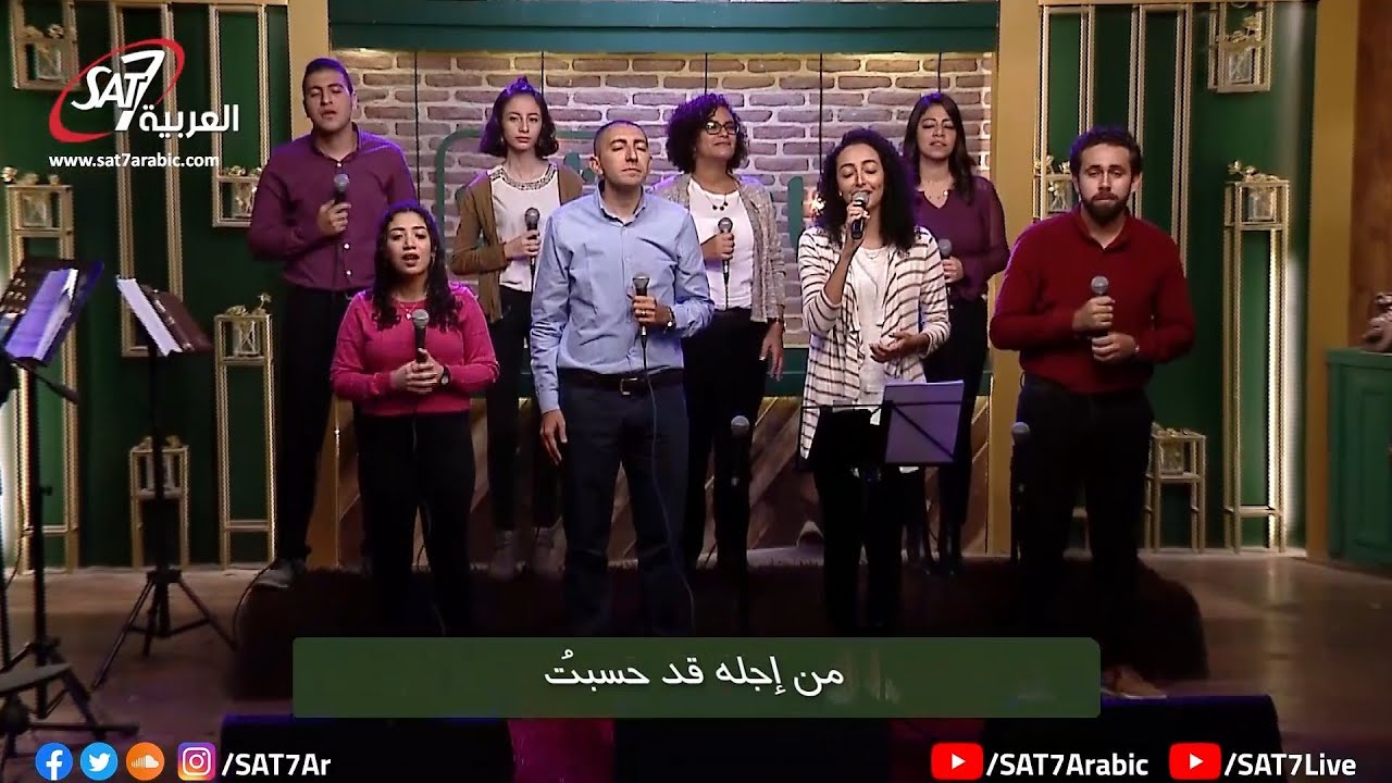 ترنيمة لأعرفه - فريق الكنيسة الإنجيلية بعين شمس - برنامج هانرنم تاني