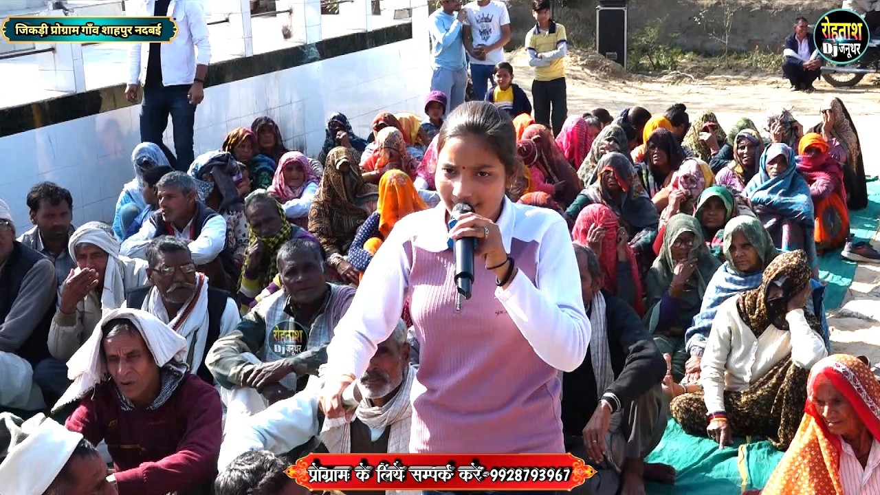 कई हजारों का ईनाम इस गायकी पर।। नीलम शर्मा ने कर दिखाया कमाल Shahpur Jikdi