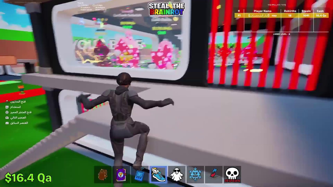 تريدات ماب السرقة فورت نايت رمضان كريم❤️❤️