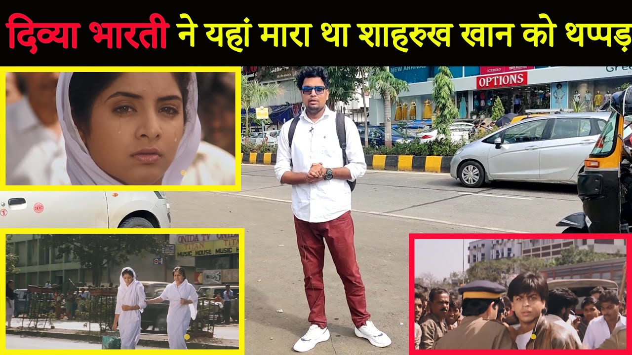 Deewana Film Shooting Location | Divya Bharti | Fahim Vlog