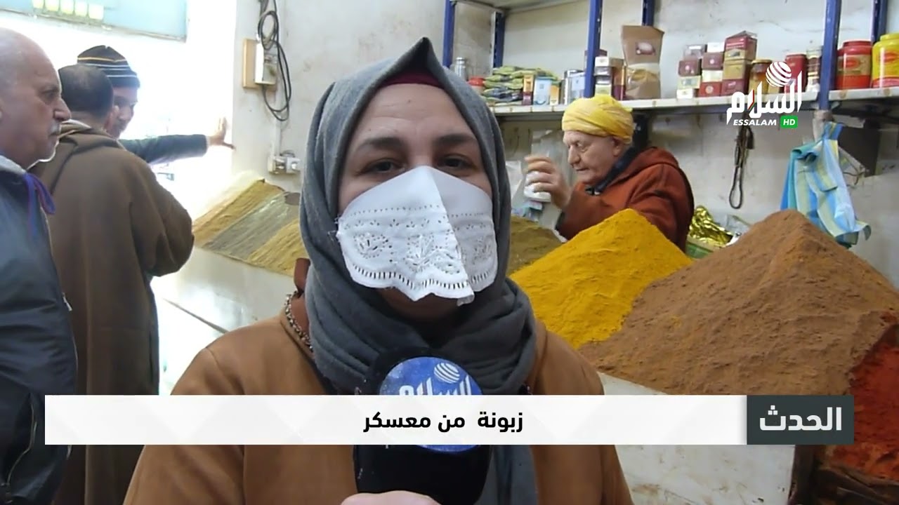 تلمسان  الحفاظ على بيع التوابل بالميزان القديم منذ نصف القرن