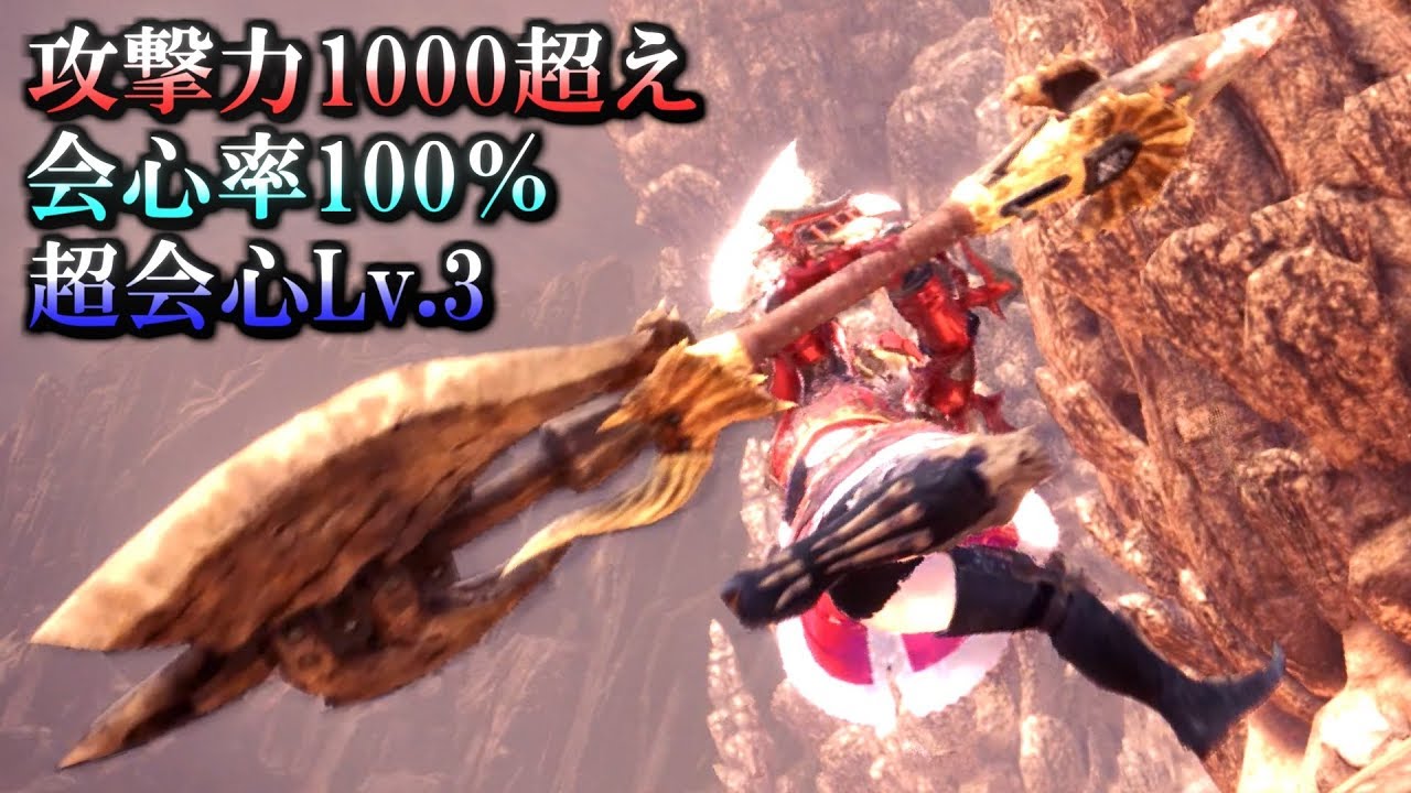 【MHW】タイラントグレイブの魅力を皆に伝えたい！【ゆっくり実況】