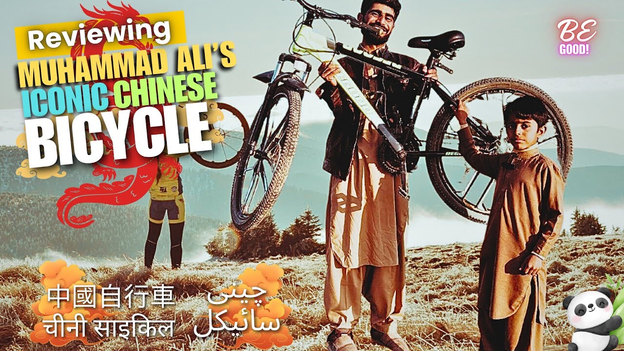 REVIEWING MUHAMMAD ALI's ICONIC CHINESE BICYCLE | OWNER REVIEW