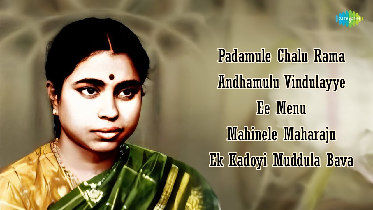 Top 5 Hit Songs of A.P. Komala |  Padamule Chalu Rama | Andhamulu Vindulayye