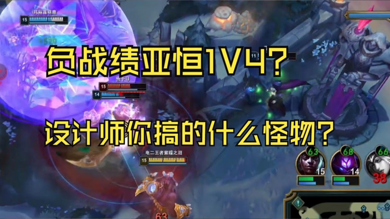 【沃維克Warwick】0-7的薩亨單挺進有400+攻擊力啊？這誰能打得過